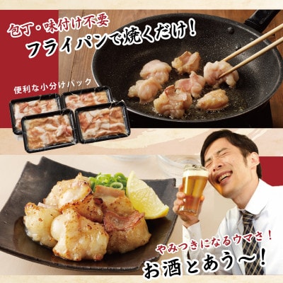 国産 牛肉 ホルモン 1kg 味噌だれ漬け 焼肉用 小分け 250g×4P G1768