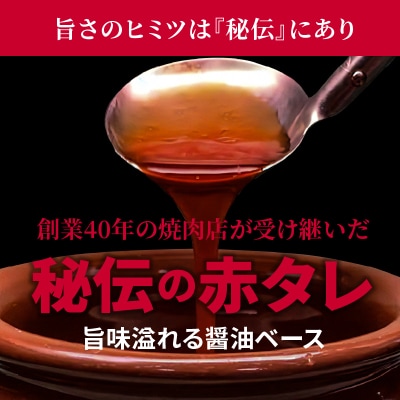 生!ノン・フローズン　牛ハラミたれ漬焼肉 合計1.2kg(400g×3)010B597