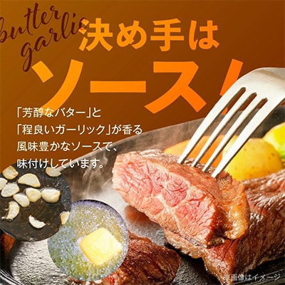 【さとふる限定】厚切り 牛ハラミステーキ 1kg以上 ガーリックバター味 訳あり 015B576