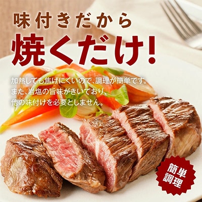 【さとふる限定】厚切り 牛ハラミステーキ 1kg以上 ガーリックバター味 訳あり 015B576