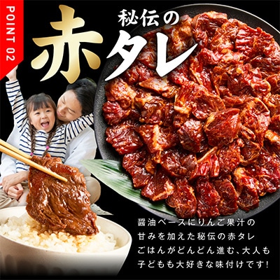 【冷蔵配送】牛ハラミ肉 焼肉用 味付け 1.2kg 小分け 300g×4P 015B574