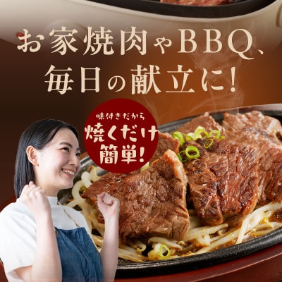 【冷蔵配送】牛ハラミ肉 焼肉用 味付け 1.2kg 小分け 300g×4P G1803