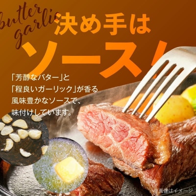 【特別規格】牛ハラミステーキ 4枚 ガーリックバター味 360g以上 カット済み G1758
