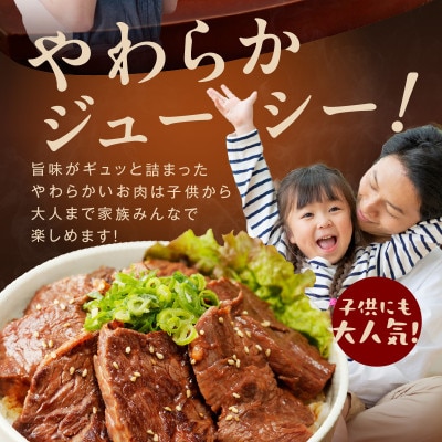 【お試し】牛ハラミ 300g+牛すじ 100g 秘伝の赤タレ漬け G1759
