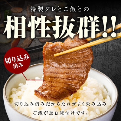 厚切り牛タン1.2㎏ 秘伝の醤油だれ 焼肉用 G2428