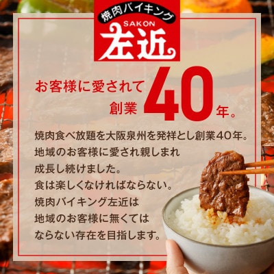 【1.65kg】定番 焼肉セット 牛たん&牛ハラミ G3300