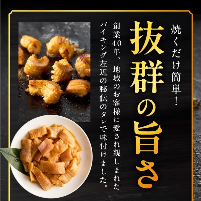 焼肉用 牛ミノ 500g  味付き 250g×2P 小分け ホルモン 010B1854