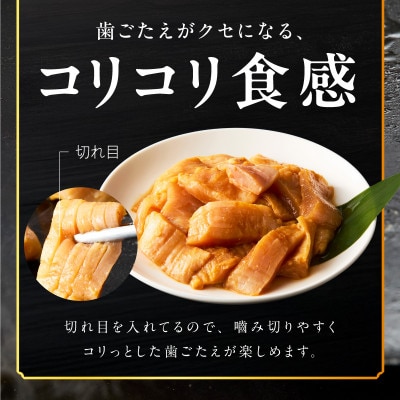 焼肉用 牛ミノ 500g  味付き 250g×2P 小分け ホルモン 010B1854