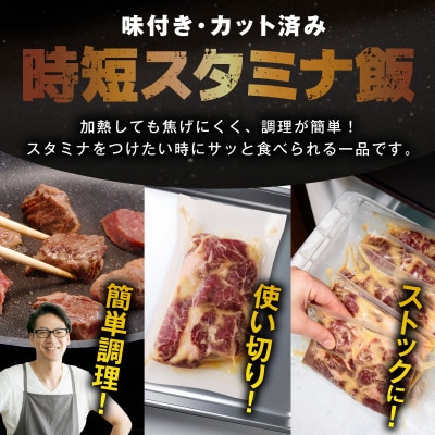 【ひと口カット】牛ハラミステーキ 800g ガーリックバター味 小分け 200g×4P 訳あり