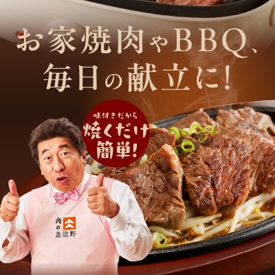 【毎月定期便】牛ハラミ肉 秘伝の赤タレ漬け 牛すじ付き 099Z437 1.3kg×全2回