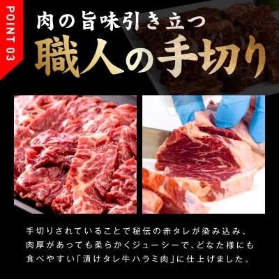 【毎月定期便】牛ハラミ肉 1.3kg(ハラミ300g×4P&牛すじ100g) 全3回