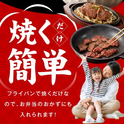 【毎月定期便】牛ハラミ 1kg【食べ比べ定期便 小分け 訳あり サイズ不揃い TVで話題】全3回
