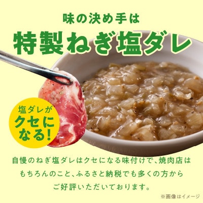 【3ヵ月毎定期便】ねぎ塩 牛たん(成型)合計1.5kg 薄切り 訳あり 分けて届く定期便全2回