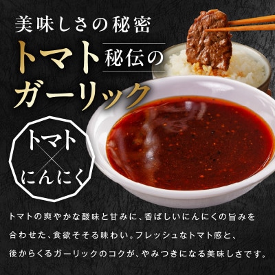 【3ヵ月毎定期便】トマトガーリック 牛ハラミ 1.5kg 訳あり 規格外 分けて届く定期便全2回