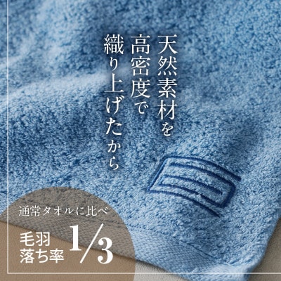 高級フェイスタオル nei 3枚(スモーキーピンク) 020C098