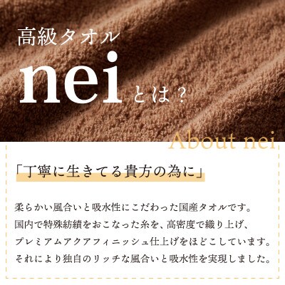 高級タオルケット nei ラージサイズ(ブラウン) 099H3226