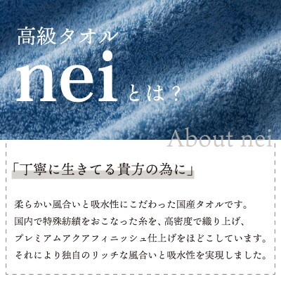高級タオルケット nei ラージサイズ(ブルー) 099H3229