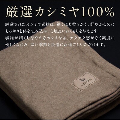 カシミヤ100% 高級ブランケット 1枚 シングル 150cm×210cm 寝具 099H3415