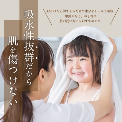 【父の日】世界最高峰のタオル nei フェイスタオル 3枚(ブラウン) ホテル仕様 020C222f