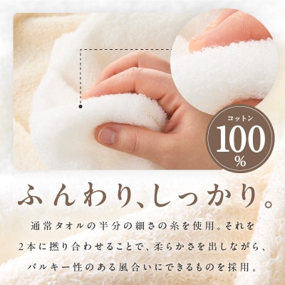 ホワイト&ナチュラルフェイスタオル 4枚セット 各色2枚 ホテル仕様 010B1933