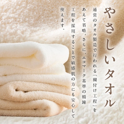 ホワイト&ナチュラルフェイスタオル 4枚セット 各色2枚 ホテル仕様 010B1933