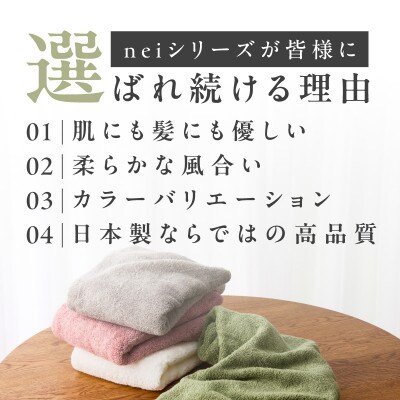 世界最高峰のタオル nei バスタオル 6枚(ブルー)ホテル仕様 国産