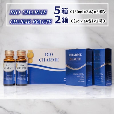 ドリンク/サプリメント フルセット 099H3691