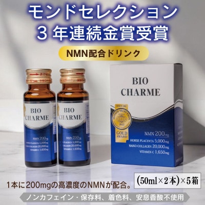 ドリンク/サプリメント フルセット 099H3691