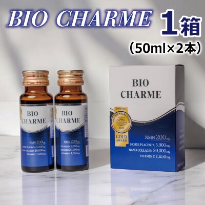 NMN配合ドリンク BIO CHARME 1箱 099H3687