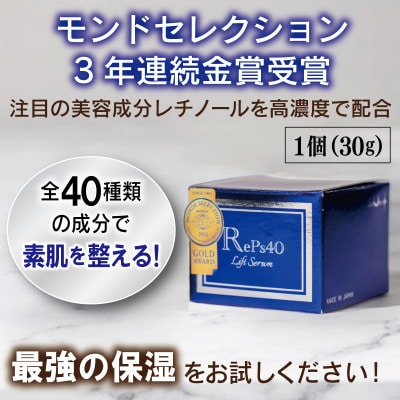 モンドセレクションセットB 099H3686