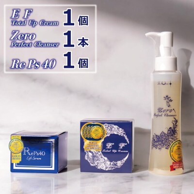 クリーム/クレンザーセット 099H3685