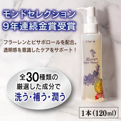 クリーム/クレンザーセット 099H3685