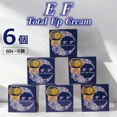 EF Total Up Cream 60g×6個 099H3684
