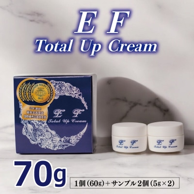 EF Total Up Cream 60g×1個/5g×2個 015B494