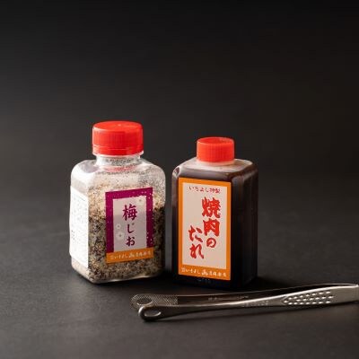 【2023年7月中旬発送】焼肉7種類盛合せ1kgと焼肉ロースターセット 050F070