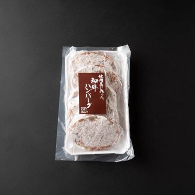 【2023年3月上旬発送】国産熟成和牛100%ハンバーグ(150g×10個) 010B582