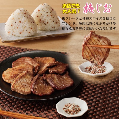 【さとふる限定】厚切り 牛たん 400g 訳あり サイズ不揃い 099H1877