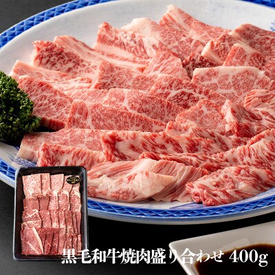 【2023年3月中旬発送】BBQ盛り合わせ 合計2.1kg以上 099H695