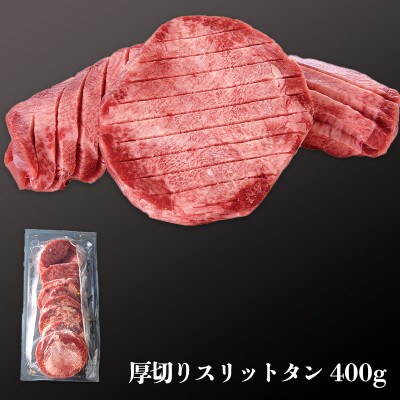 【2023年3月中旬発送】BBQ盛り合わせ 合計2.1kg以上 099H695