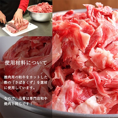 【期間限定】いちよし和牛カレー 180g×合計10個 010B716