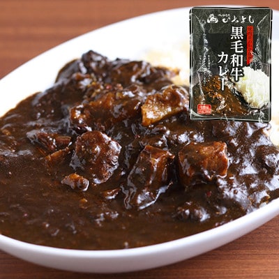 やわらか熟成牛タンスライス300g(梅塩付)熟成和牛カレー・デミグラスハヤシ セット　010B797