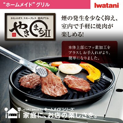 熟成黒毛和牛の上焼肉盛り700gとやきまる焼肉ロースターセット 099h212 お礼品詳細 ふるさと納税なら さとふる