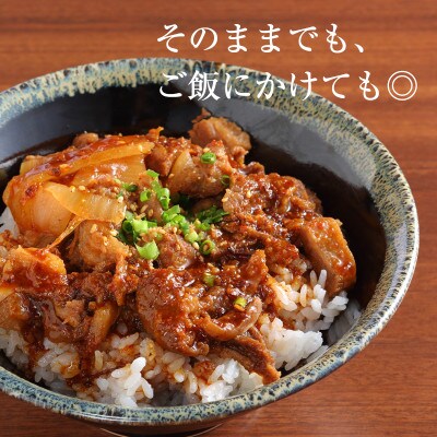 焼肉屋が作る 国産 甘辛 牛すじ煮込み(220g×6個) 099H3557