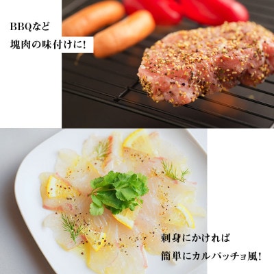 焼き肉専門店 レモン塩 スパイス 90g×4袋 お試し 099H2492