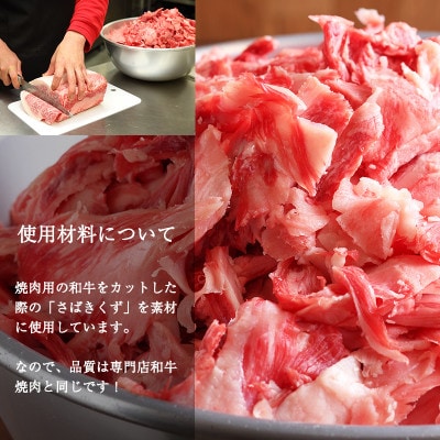 焼肉屋の黒毛和牛カレー 180g×2個 お試し