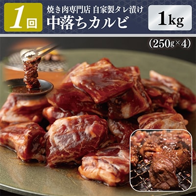 【毎月定期便】焼肉専門店厳選 人気 焼肉セット(牛肉 ハラミ カルビ 牛たん)全3回　G1370