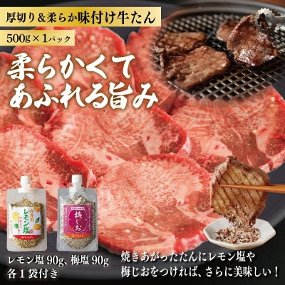 【毎月定期便】人気焼肉セット 焼肉問屋いちよし 店主厳選 全3回 099Z229