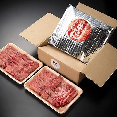 本気の塩たん暴れ盛り 1100g 020C036