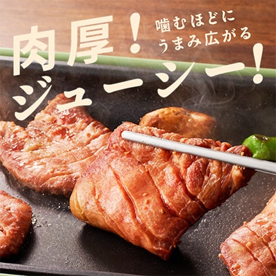 【訳あり】厚切り 牛たん 暴れ盛り 600g 牛肉 サイズ不揃い 010B1621