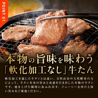 牛たん 暴れ盛り 総量 1.2kg 小分け 牛肉 牛タン サイズ不揃い 訳あり G3618